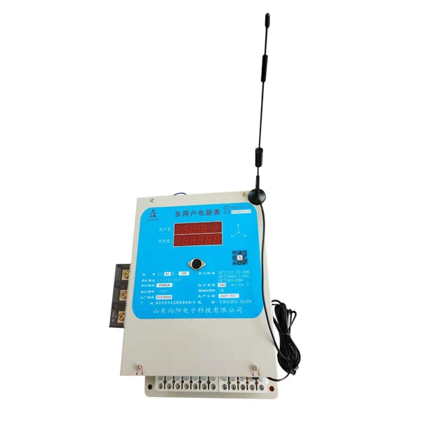 多用戶智能電表是如何進(jìn)行操作的