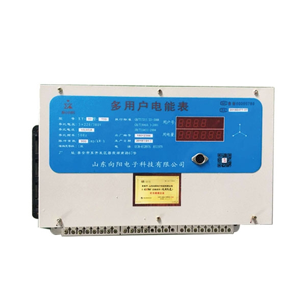 多用戶智能電表有哪些功能