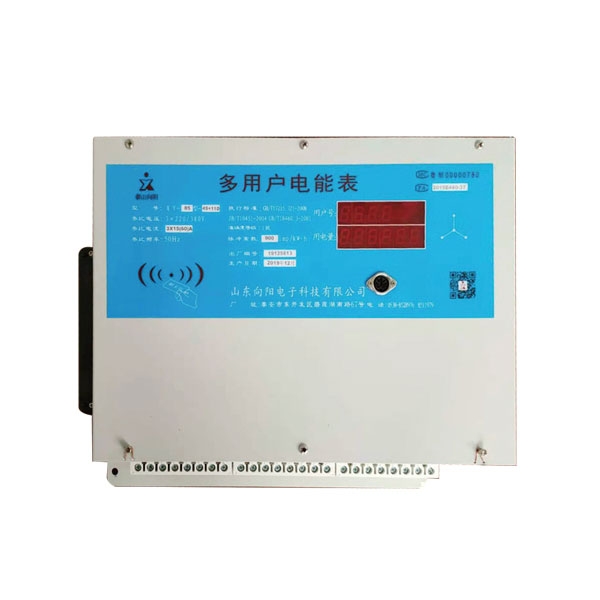 多用戶智能電表是如何計(jì)算電費(fèi)的